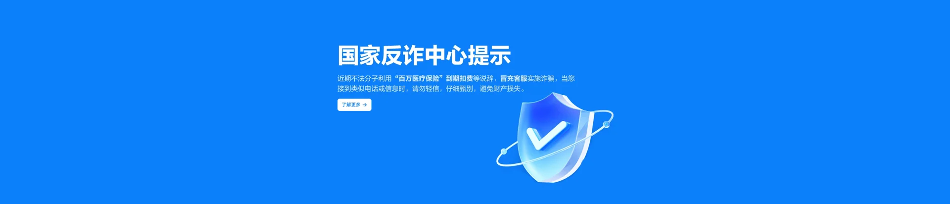 威宁移动宽带