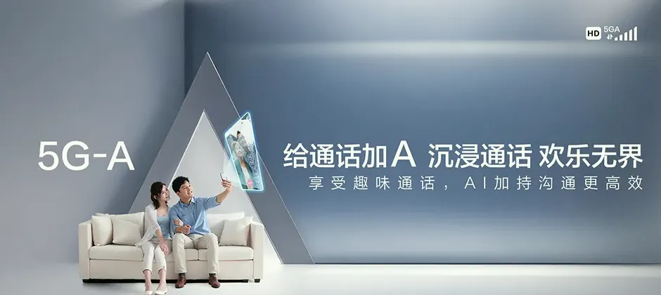 威宁宽带新装 移动宽带