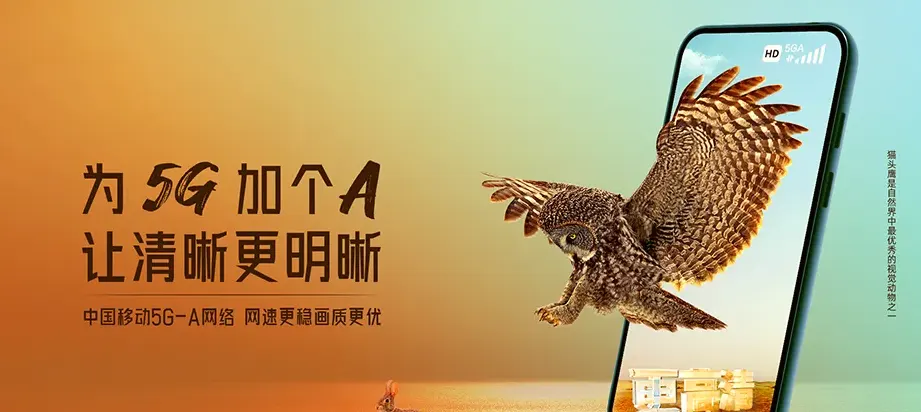 威宁威宁彝族回族苗族自治县新发布依族乡 移动宽带