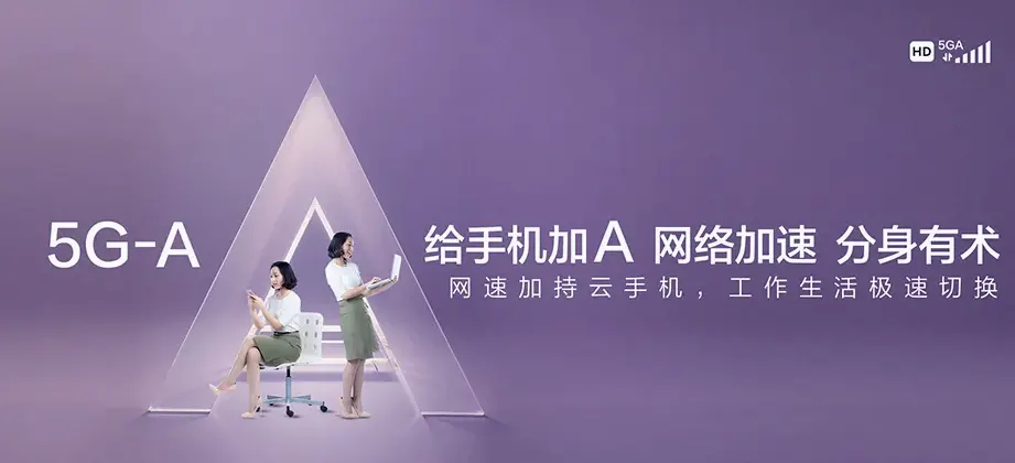 威宁威宁彝族回族苗族自治县金斗镇 移动宽带