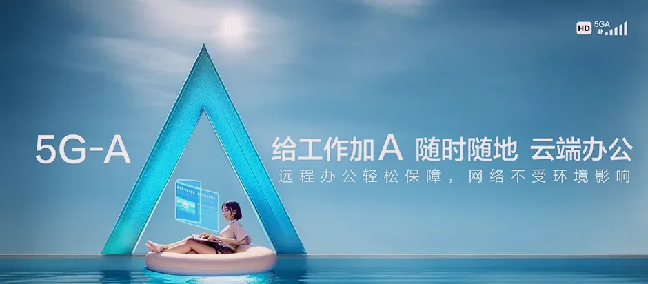 威宁威宁彝族回族苗族自治县牛棚镇 移动宽带