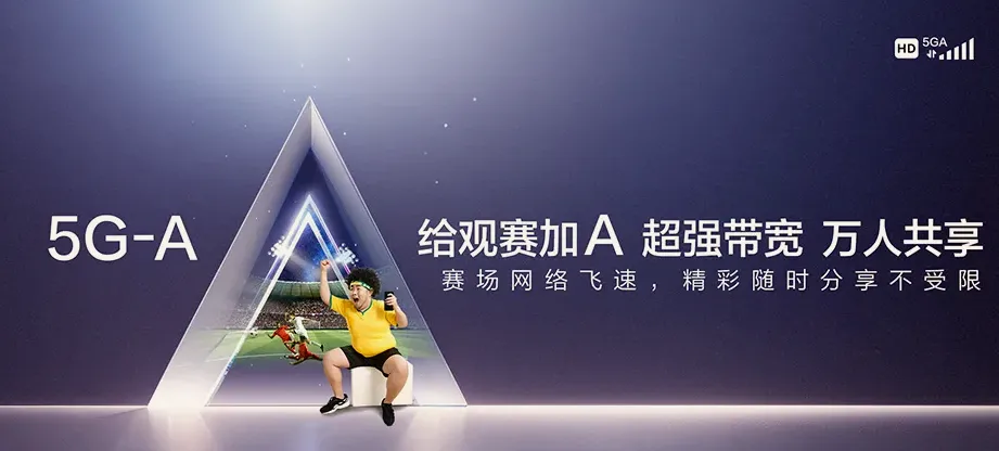 威宁威宁彝族回族苗族自治县海拉镇 移动宽带