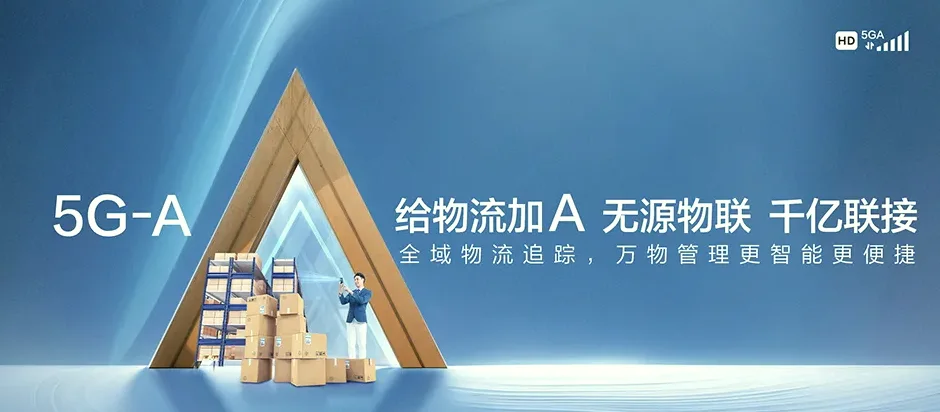 威宁威宁彝族回族苗族自治县草海镇 移动宽带