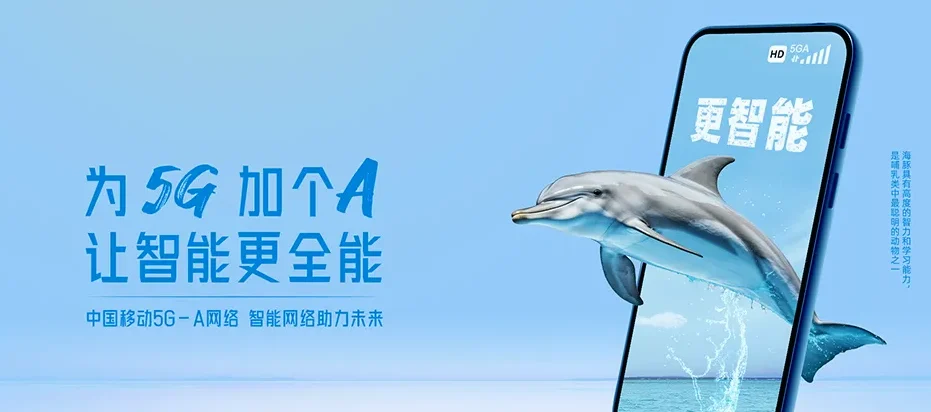 威宁威宁彝族回族苗族自治县海边街道 移动宽带