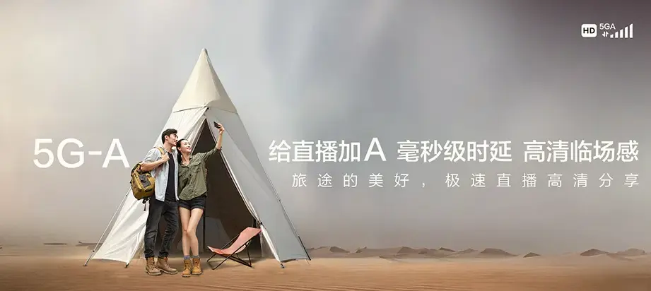 威宁威宁彝族回族苗族自治县海边街道 移动宽带